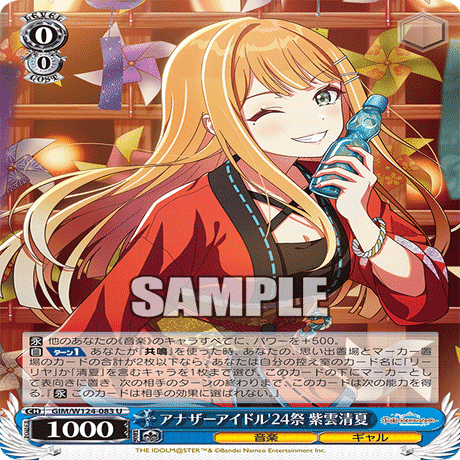 値下げ可能　ヴァイス　学マス　扉門　デッキ　パーツ付き 学園アイドルマスター 門扉 デッキ ヴァイスシュヴァルツ ヴァイス