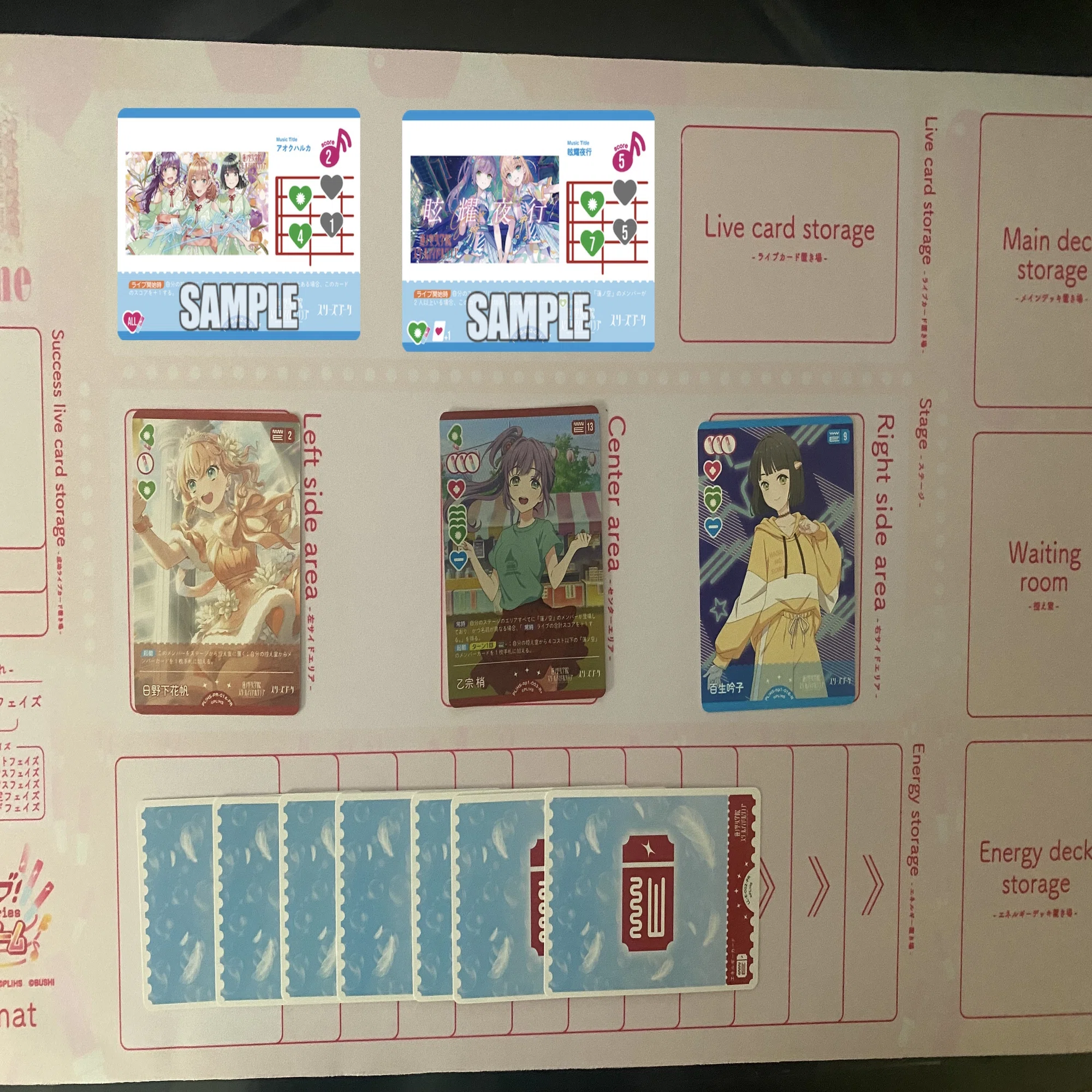 ラブカ】発売前カード入りデッキ紹介: スリーズブーケ｜ミウミ@ラブカ