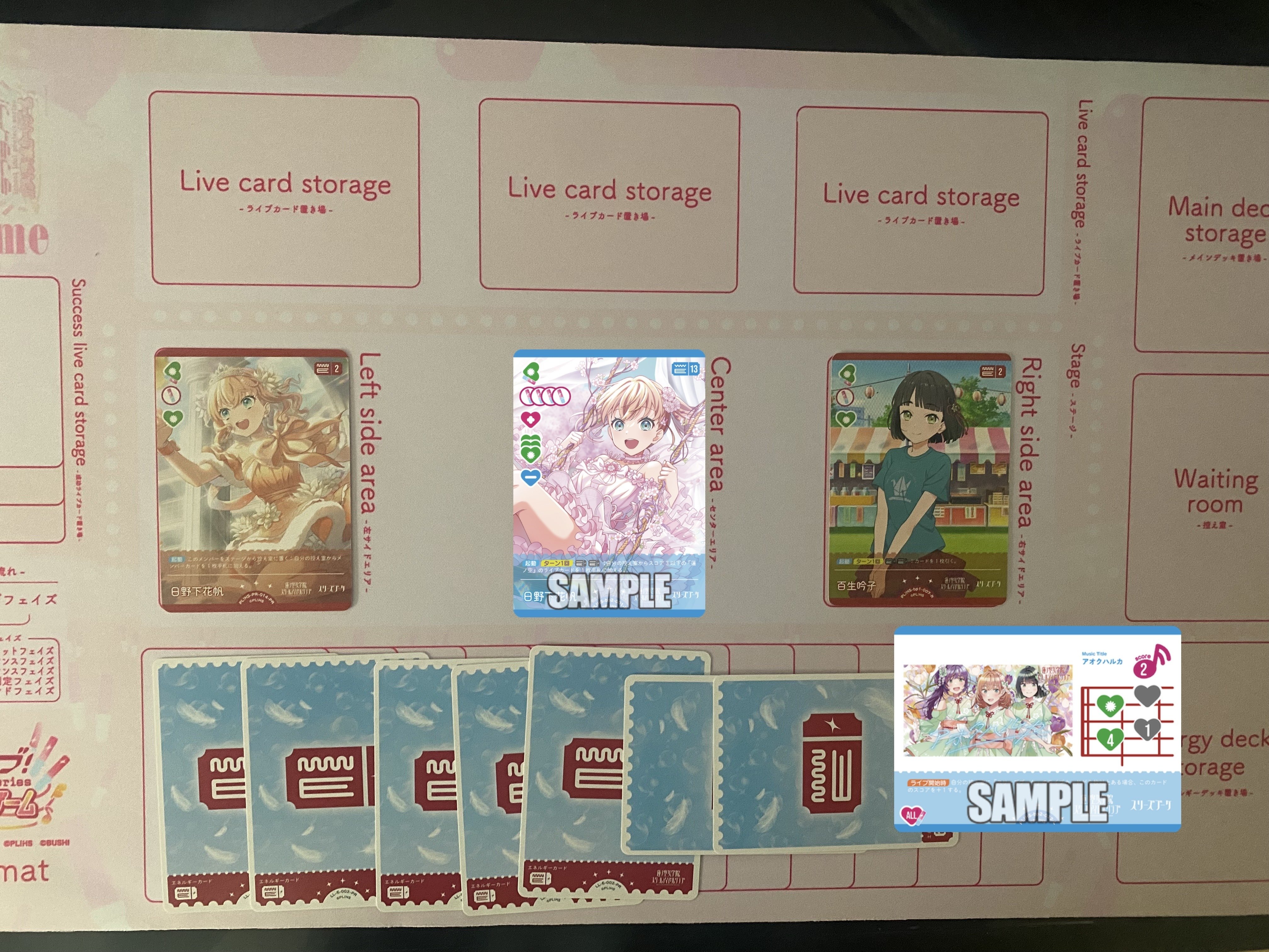 ラブカ】発売前カード入りデッキ紹介: スリーズブーケ｜ミウミ