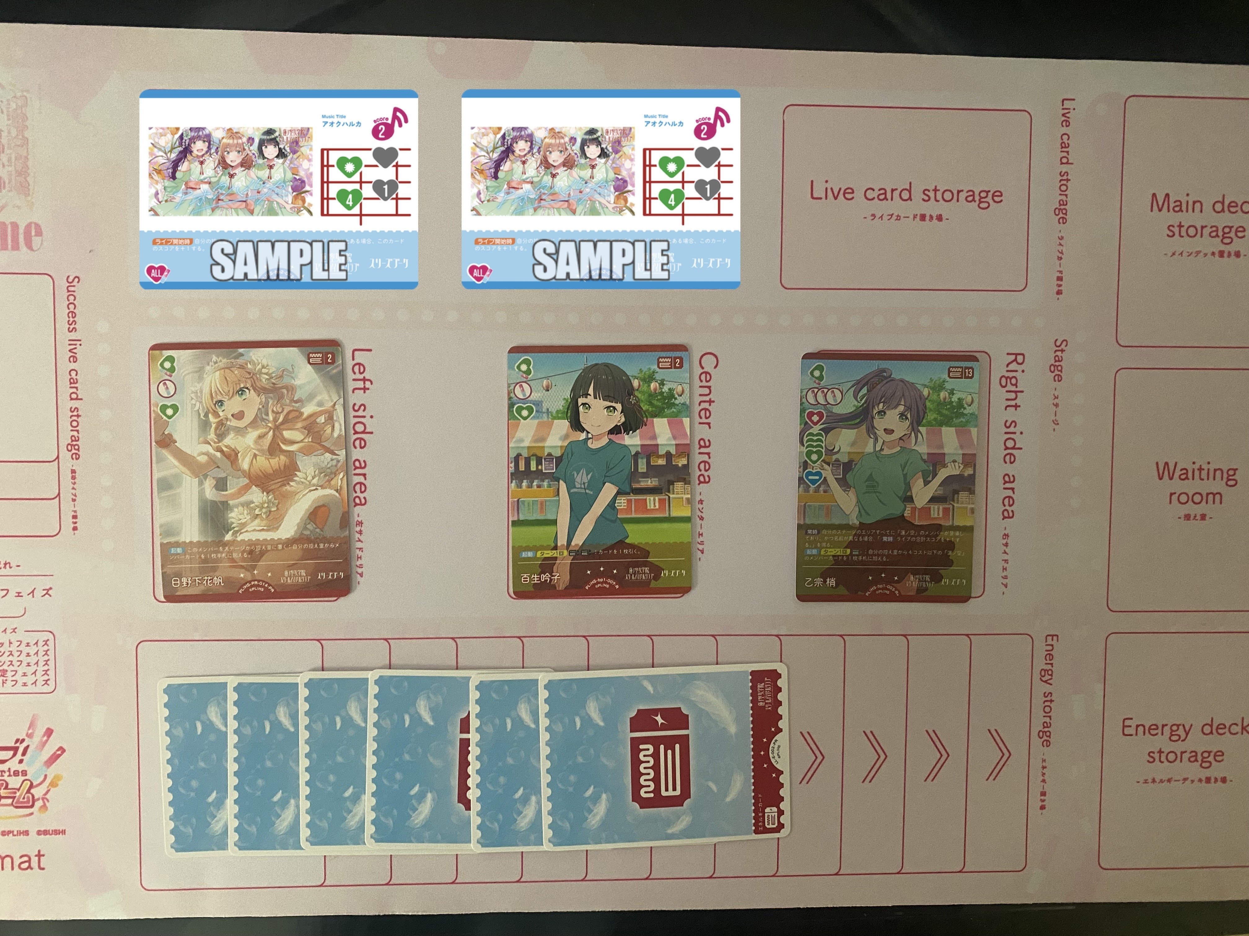 ラブカ】発売前カード入りデッキ紹介: スリーズブーケ｜ミウミ