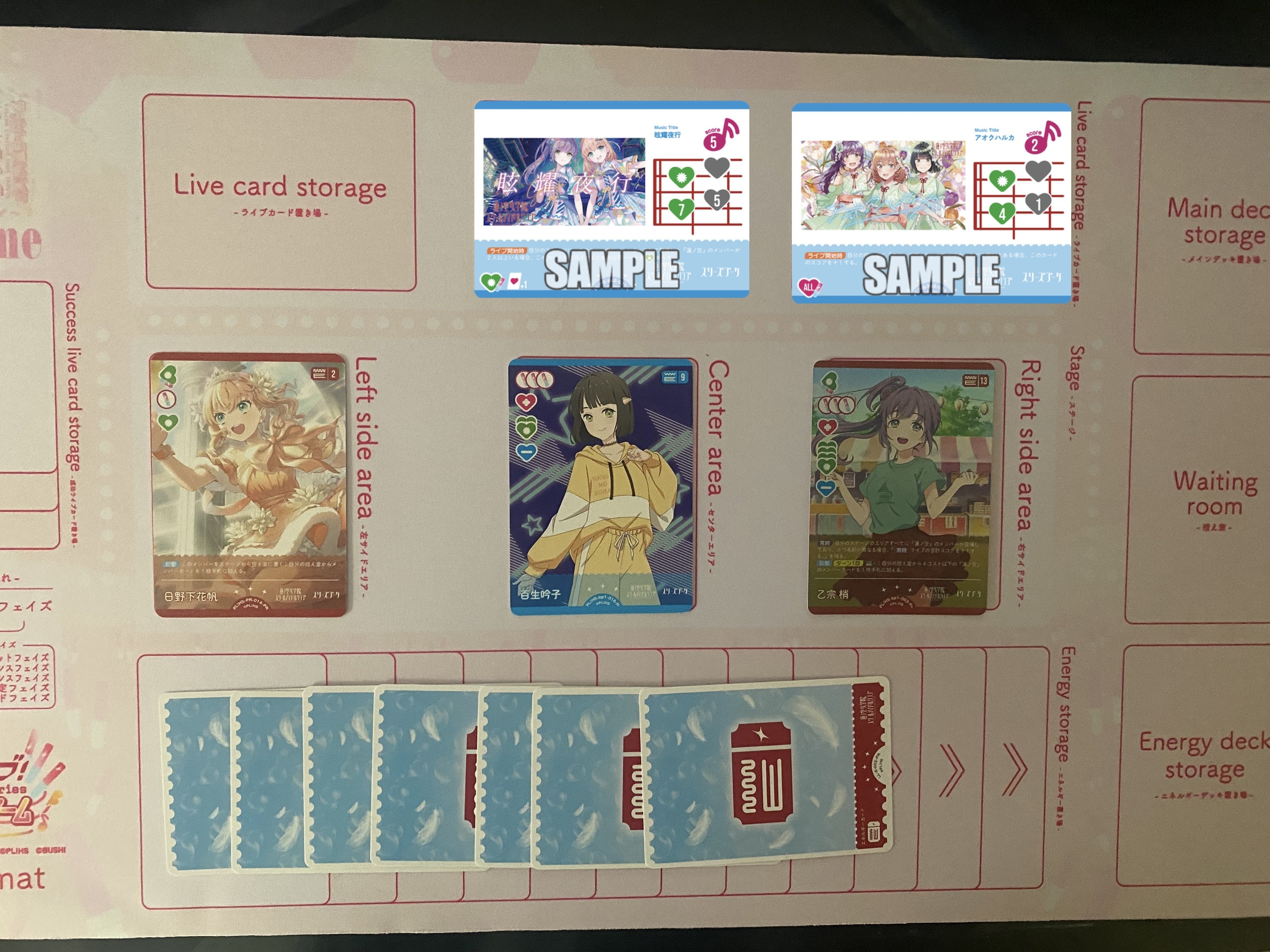 ラブカ エマスリブ三神デッキ 調整パーツ付き ラブカ】発売前カード入りデッキ紹介: スリーズブーケ｜ミウミ