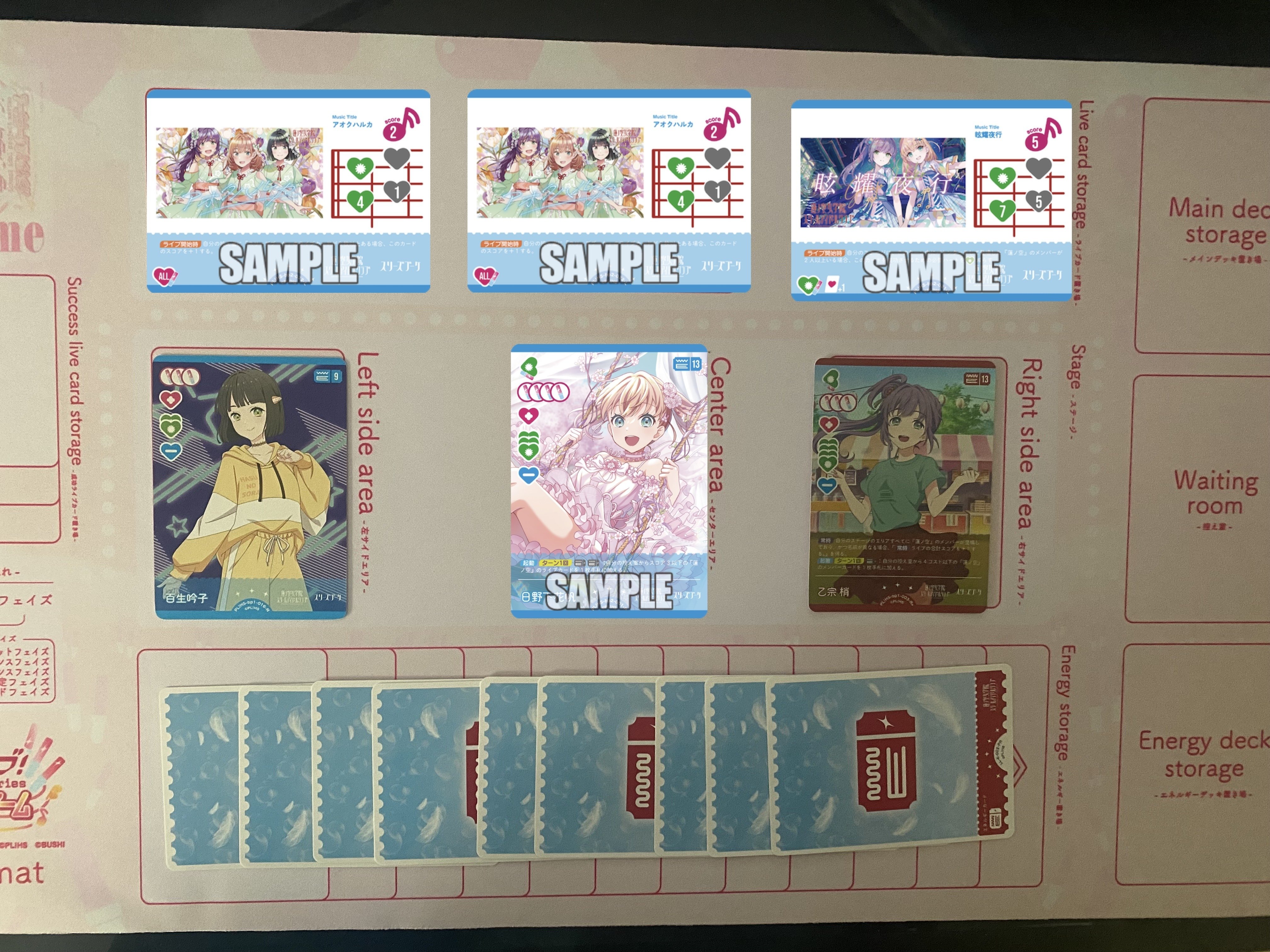 ラブカ】発売前カード入りデッキ紹介: スリーズブーケ｜ミウミ