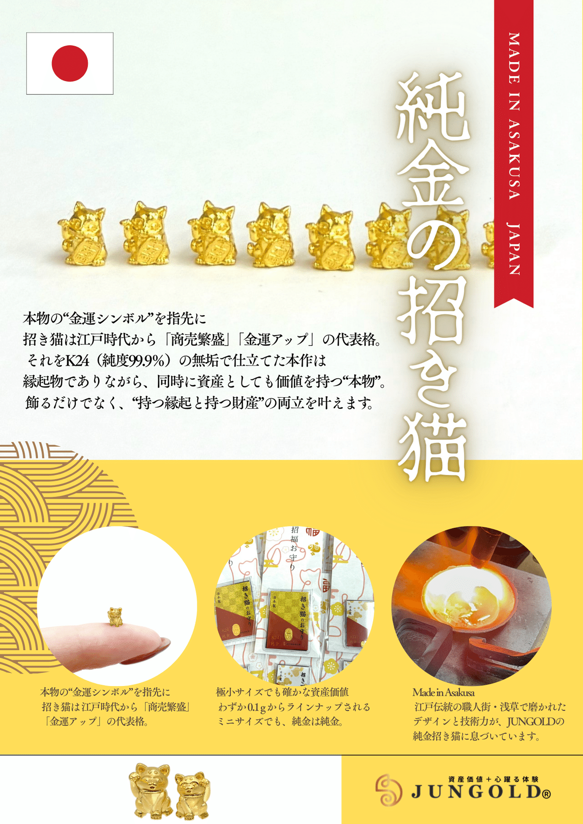 ももたん★値引きK18刻印あり　チェーンピアス（4月26日まで） ももたん様専用☆値引きK18刻印あり チェーンピアス（4月26日