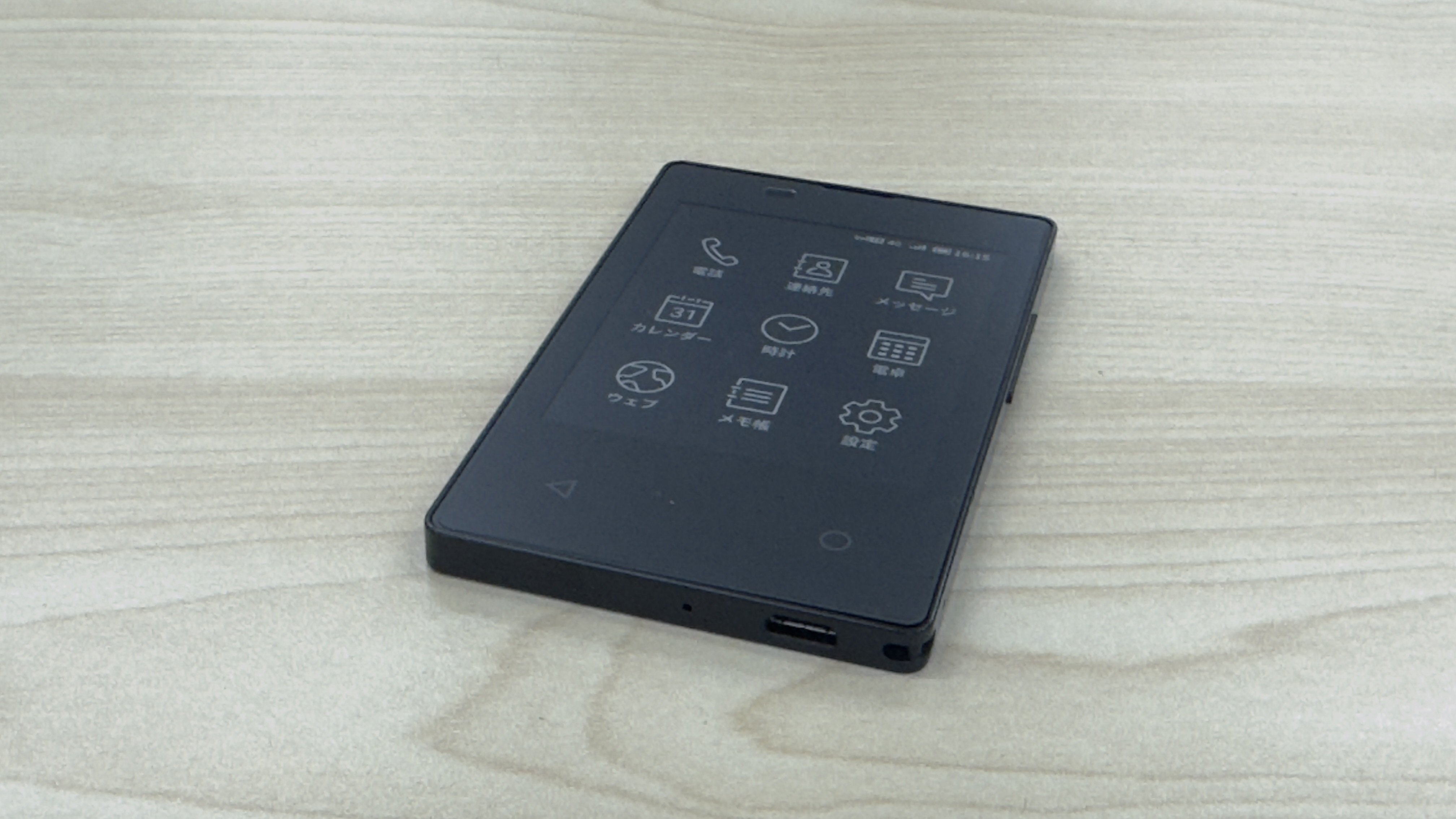超ミニマルなスマホ？いや、ケータイです｜UZ00