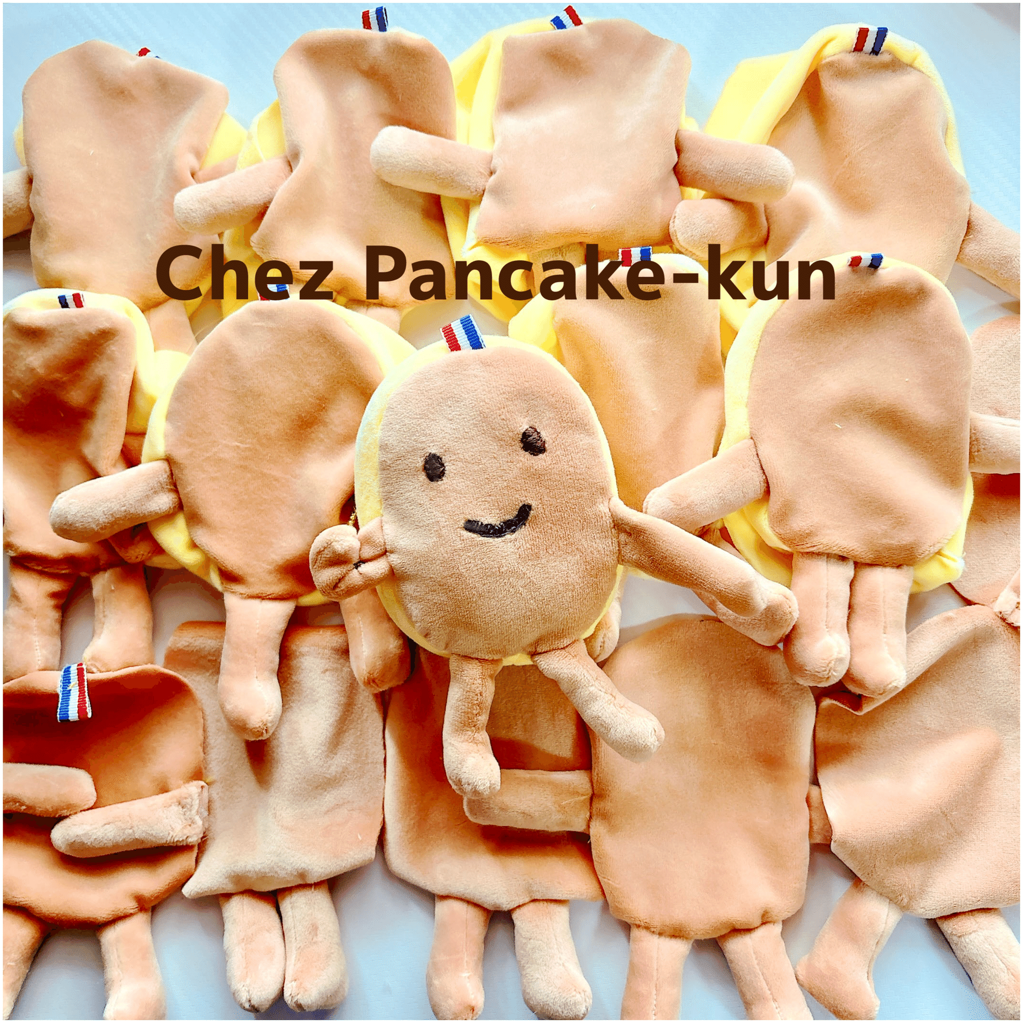 月曜日のパンケーキくん。|ますみ 月曜日のパンケーキくん。|ますみ