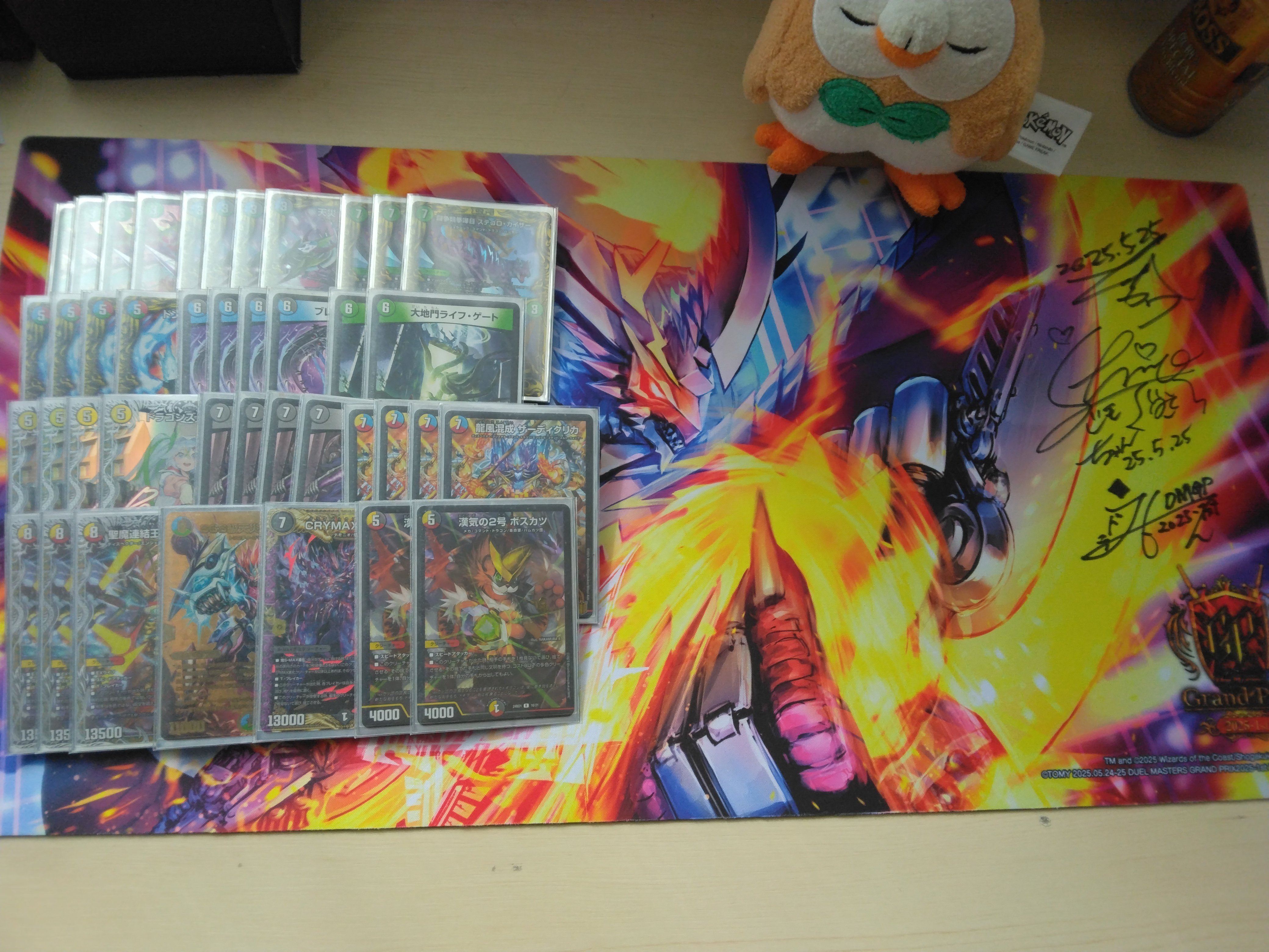 ハイパーワ　5cザーディ 次期環境候補⁉復活の5cザーディ｜ムジナ豆腐