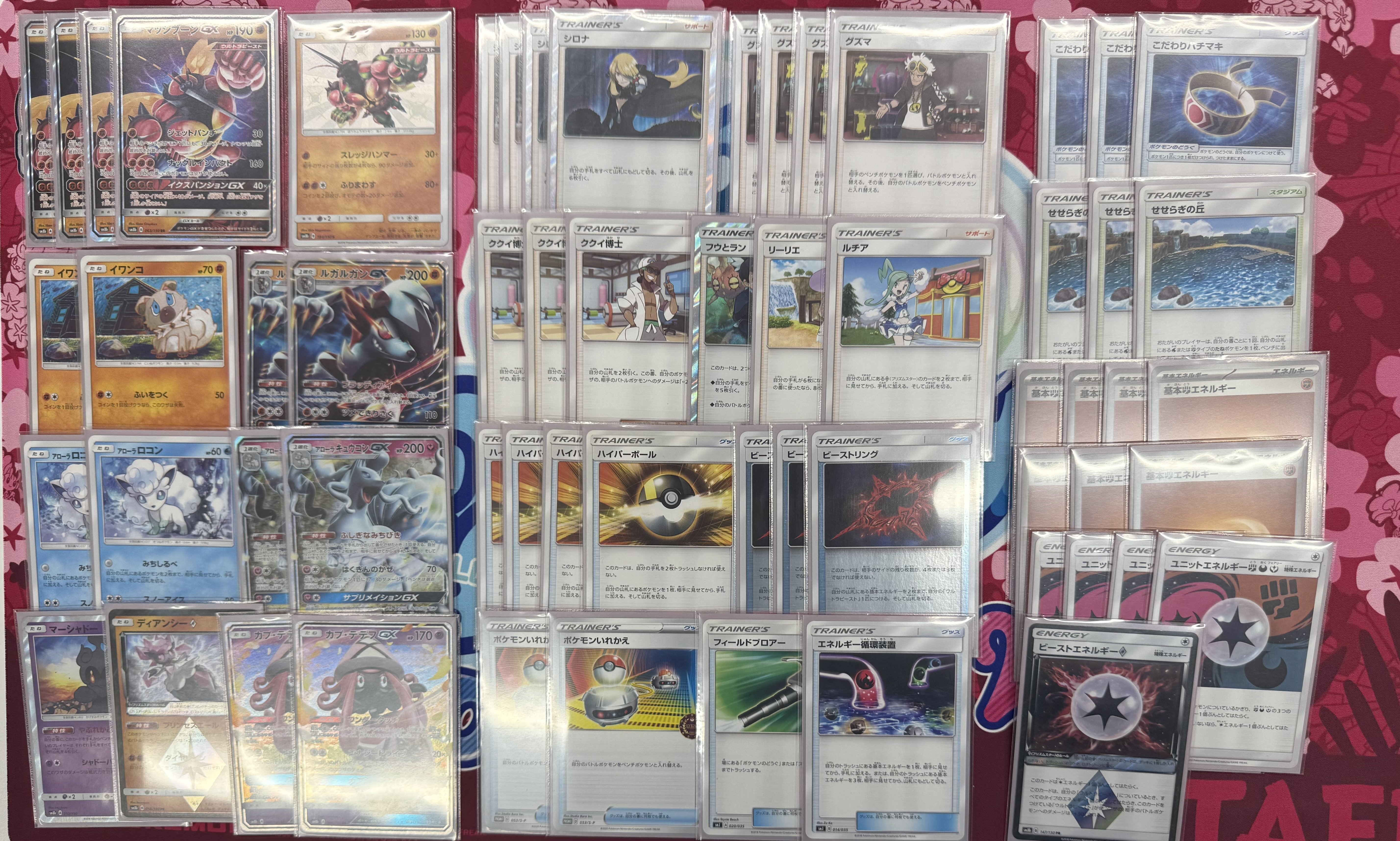 ABレギュ】交流会デッキレシピ一覧｜Suuu