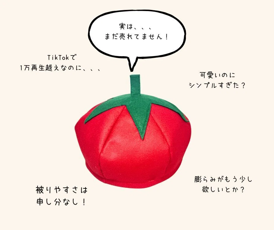 🍅園児発表会にぴったり！簡単かわいい「トマト帽子」のご紹介｜Lemon