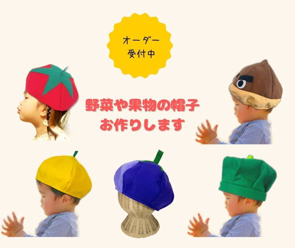 🍅園児発表会にぴったり！簡単かわいい「トマト帽子」のご紹介｜Lemon