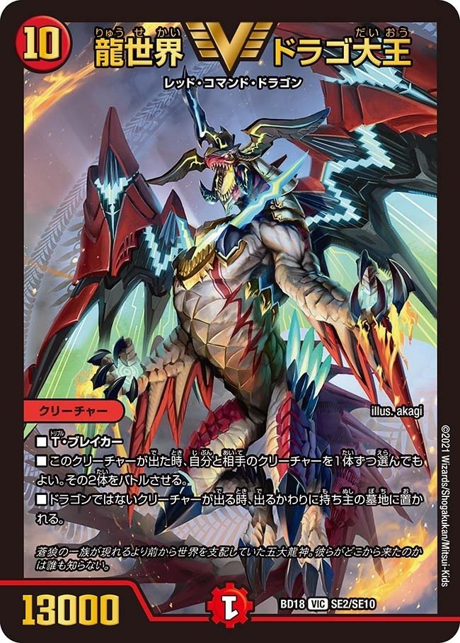 デュエマ　ミラミスキューブ　デッキ Amazon.co.jp: デュエマ ミラミスキューブ デッキ : おもちゃ