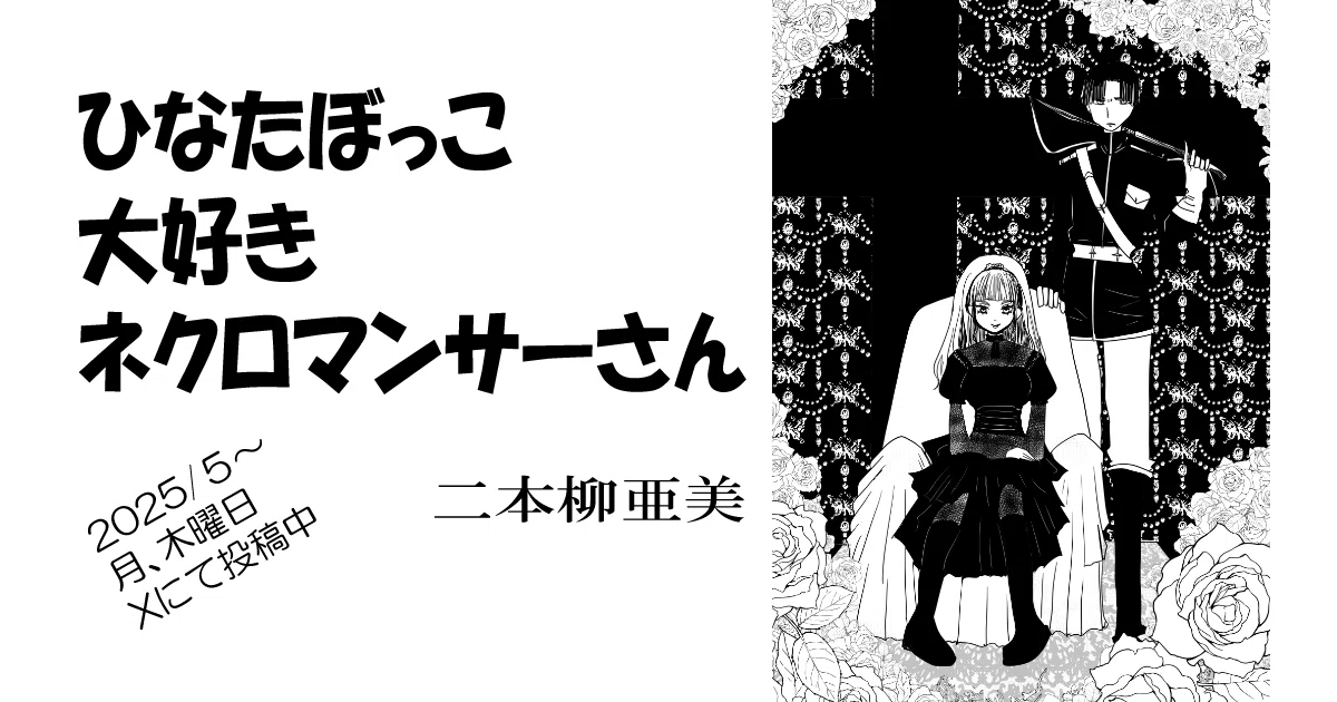 ユーキャンのデッサン終わりました｜二本柳亜美＠マンガ・小説創作中