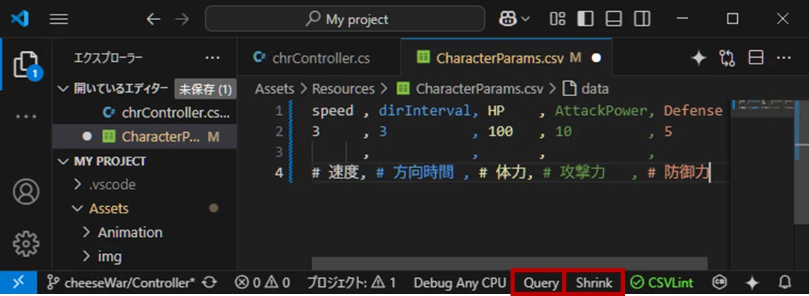 VSCode 확장 프로그램 'Rainbow CSV'｜k3