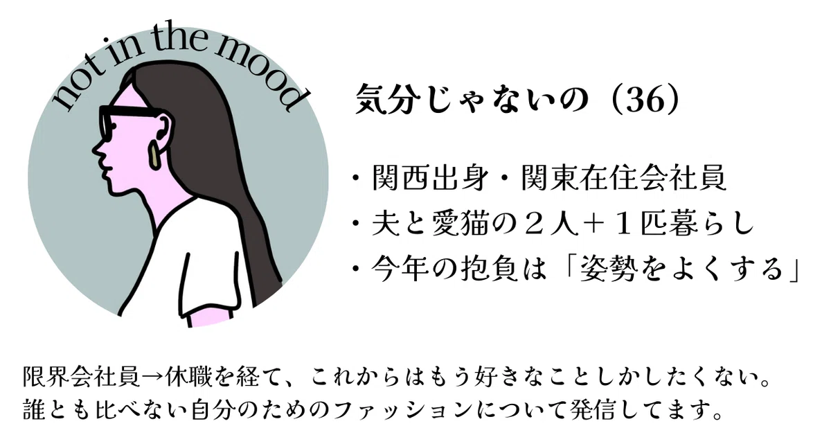 旅行服の選び方【2025年春夏版】|yuki|スタイルの見つけ方