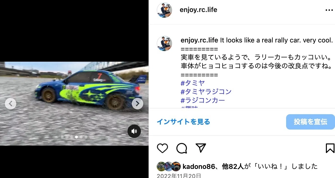 XV-02とTT-02の比較 (ラリーラジコン)｜SHO-Room🚙💨