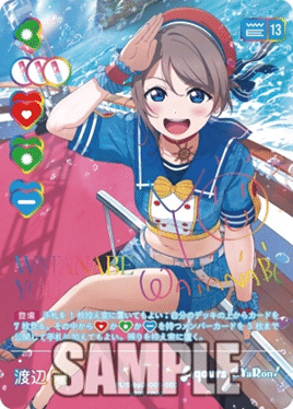 ラブカ ドローリエラ　デッキ 調整パーツ付き ラブカ】令和のドラッグマシン～CatChu!ディストーション