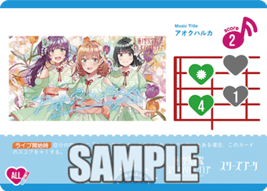 ラブカ ドローリエラ　デッキ 調整パーツ付き rectangle_large_type_2_b029cbe