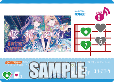ラブカデッキ紹介】第二弾スリブが激アツ｜いずみ