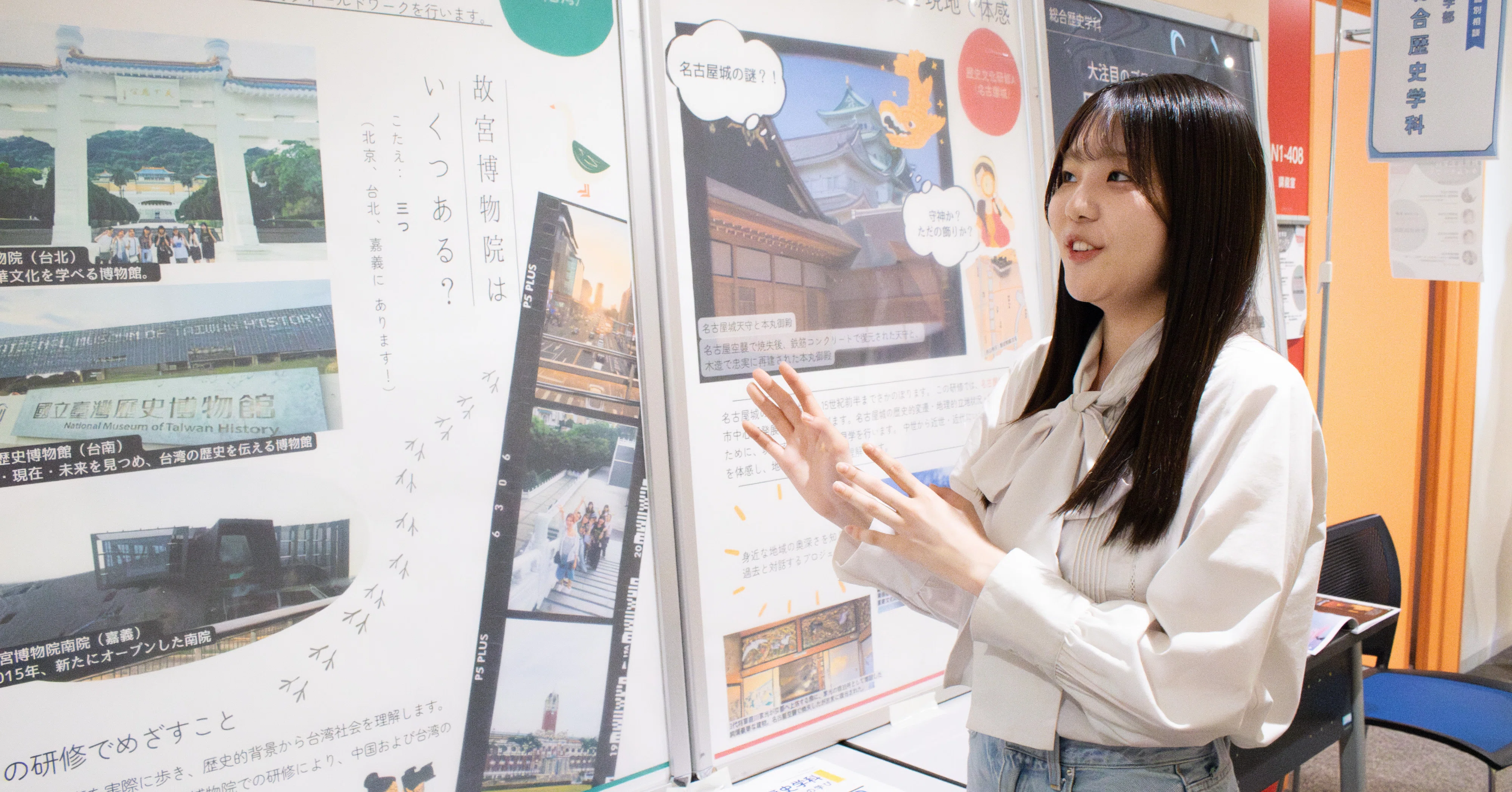 多様な切り口で歴史を深彫り！総合歴史学科のオープンキャンパスに潜入