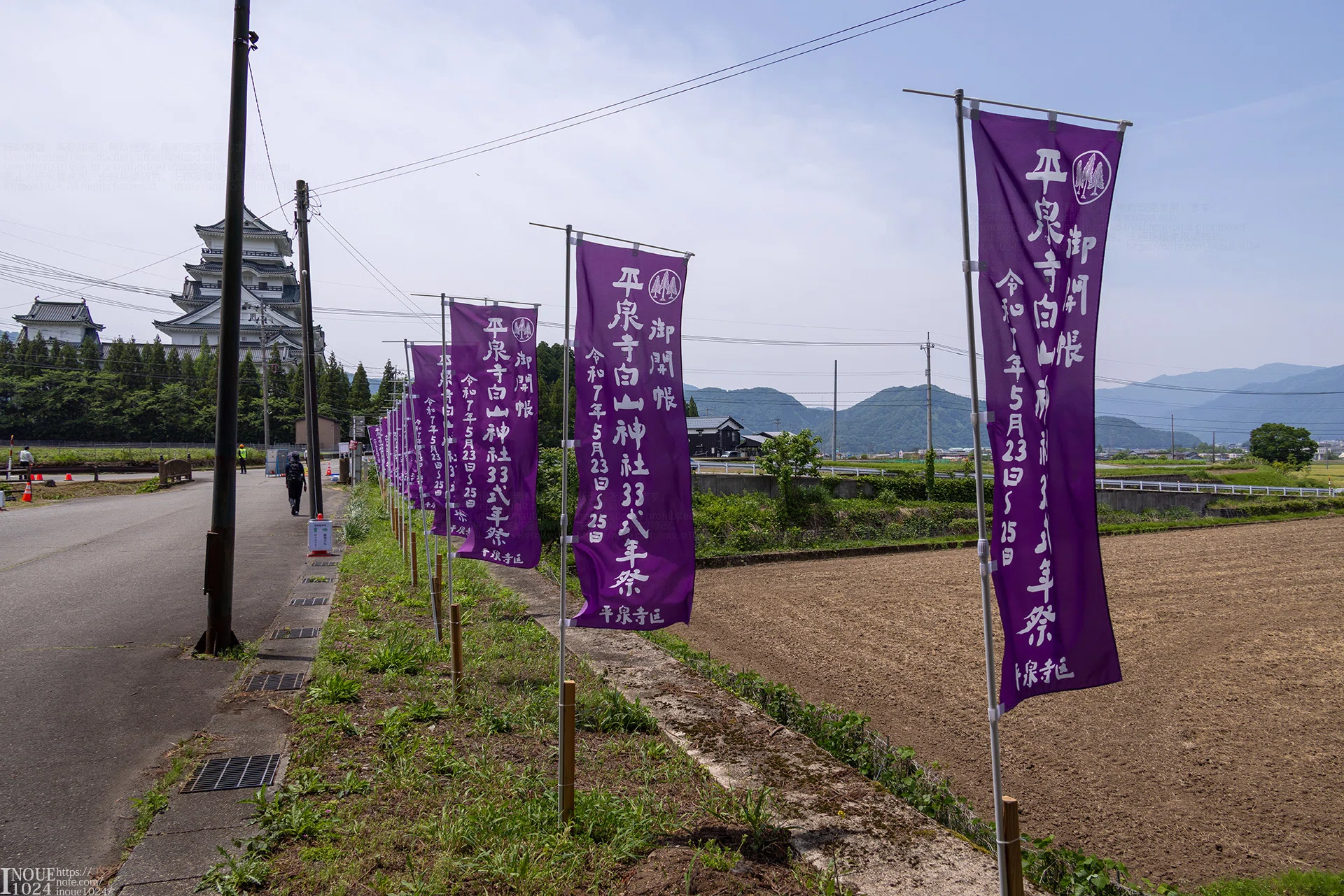 平泉寺白山神社三十三式年祭記念事業｜inoue1024