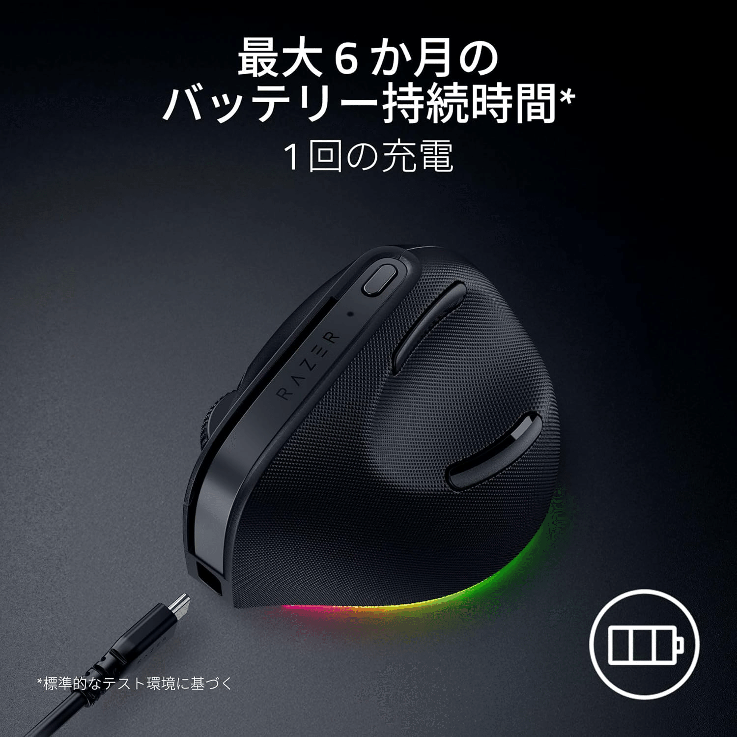 🖱️【新製品紹介】Razer「Pro Click V2 Vertical Edition」縦型で快適