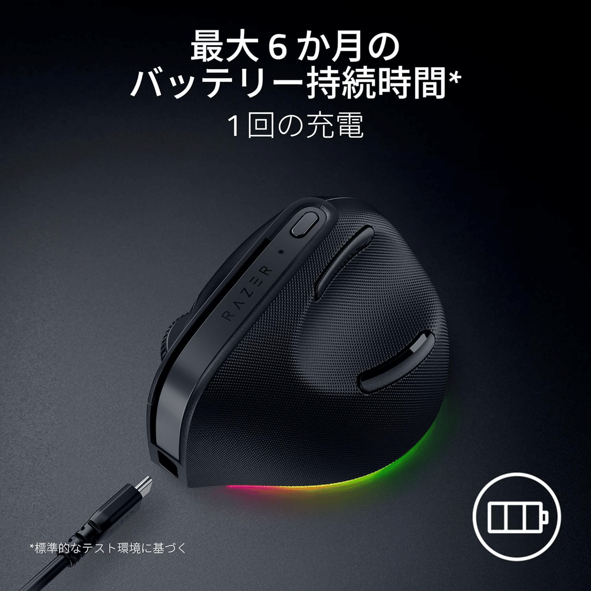 🖱️【新製品紹介】Razer「Pro Click V2 Vertical Edition」縦型