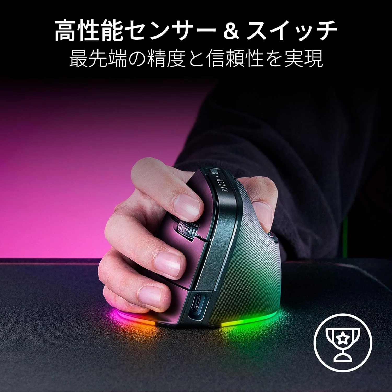 🖱️【新製品紹介】Razer「Pro Click V2 Vertical Edition」縦型で快適