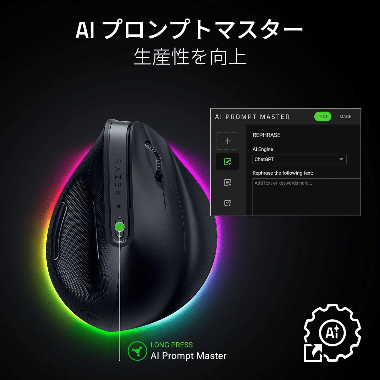🖱️【新製品紹介】Razer「Pro Click V2 Vertical Edition」縦型で快適