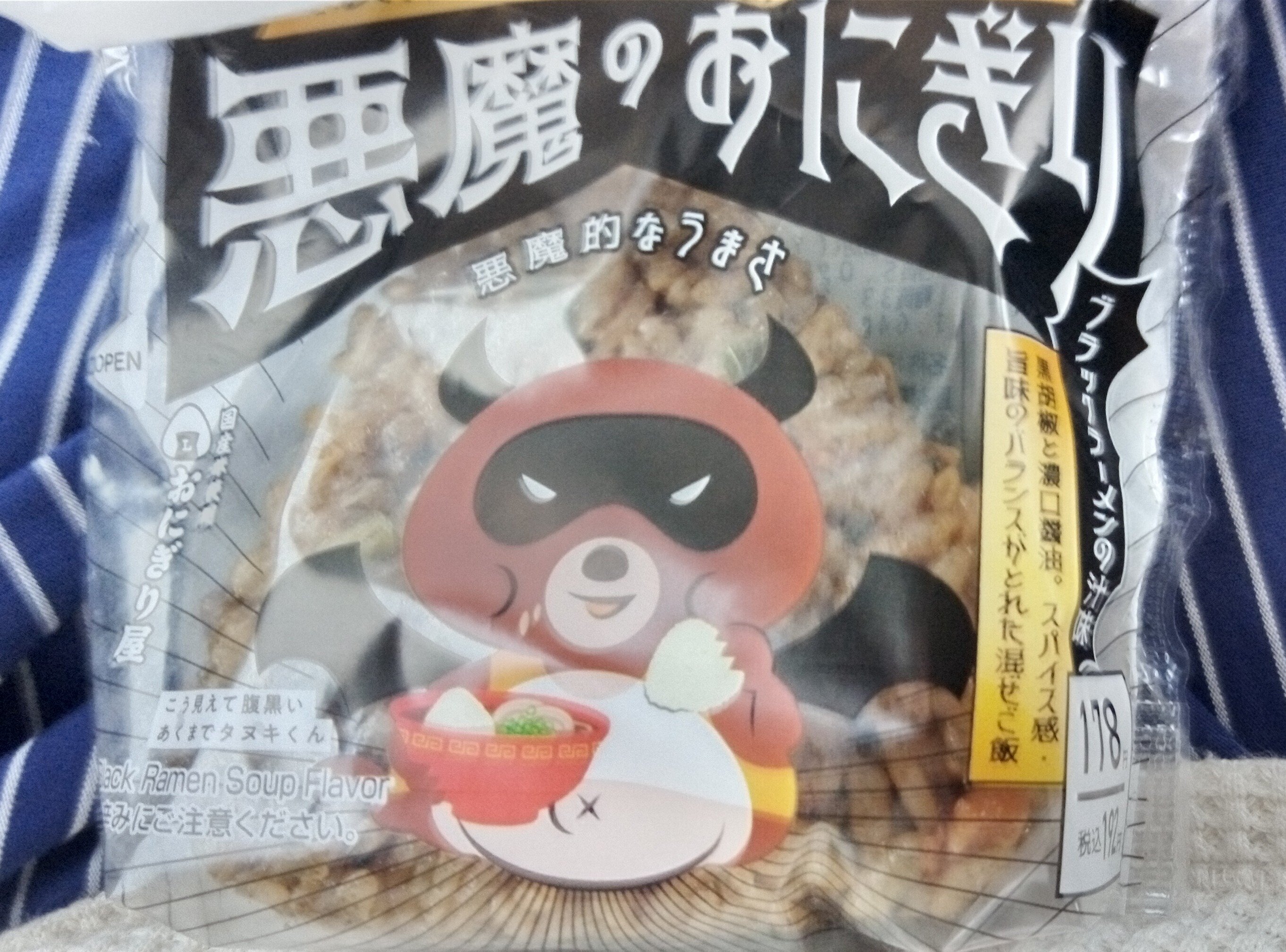 メン限】大黒摩季の55Blackライブ2025の富山に行ってきた｜もょもと