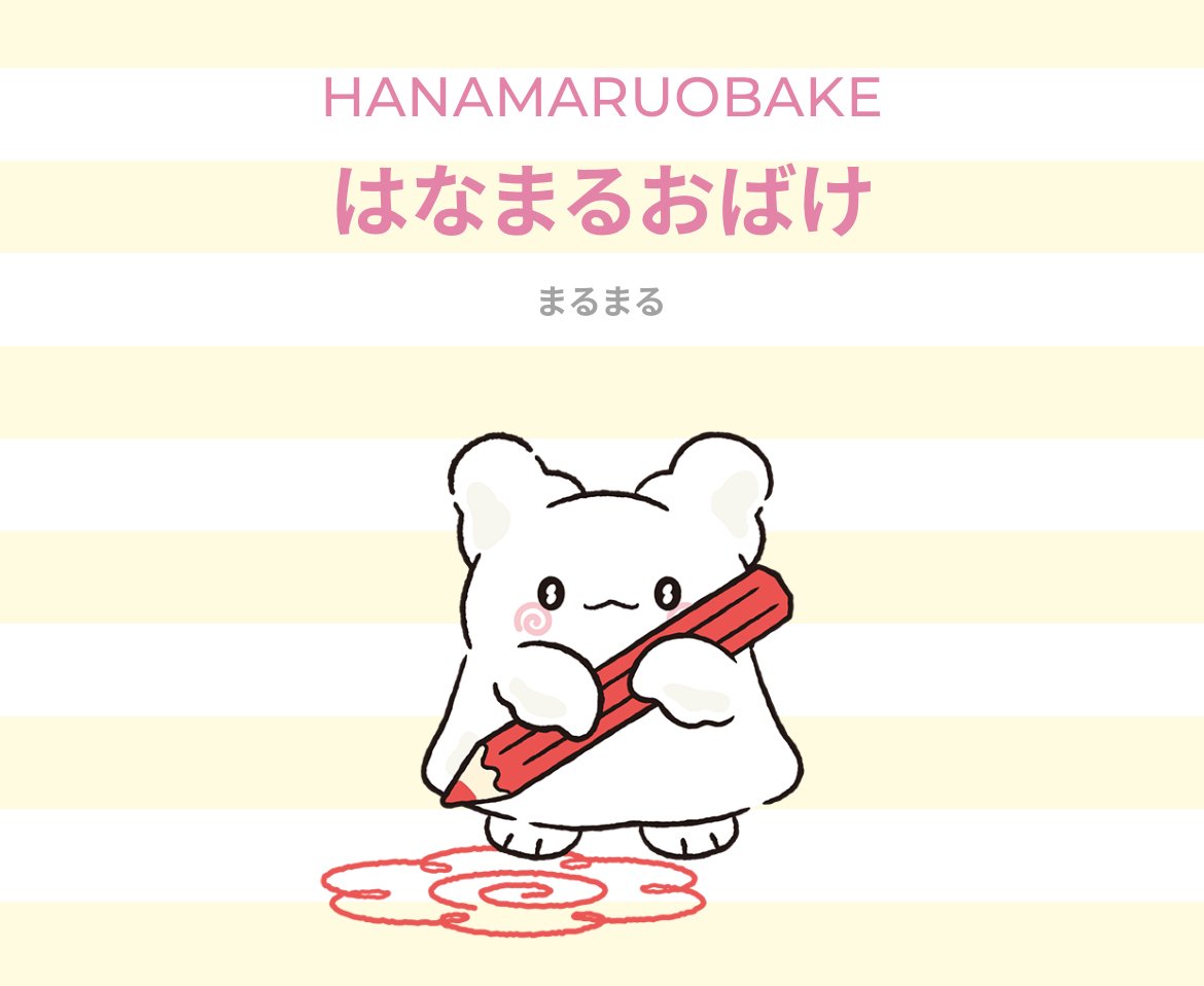 シャニマス アニメイトフェア サンリオ フルグラT 樋口円香 シャニマス