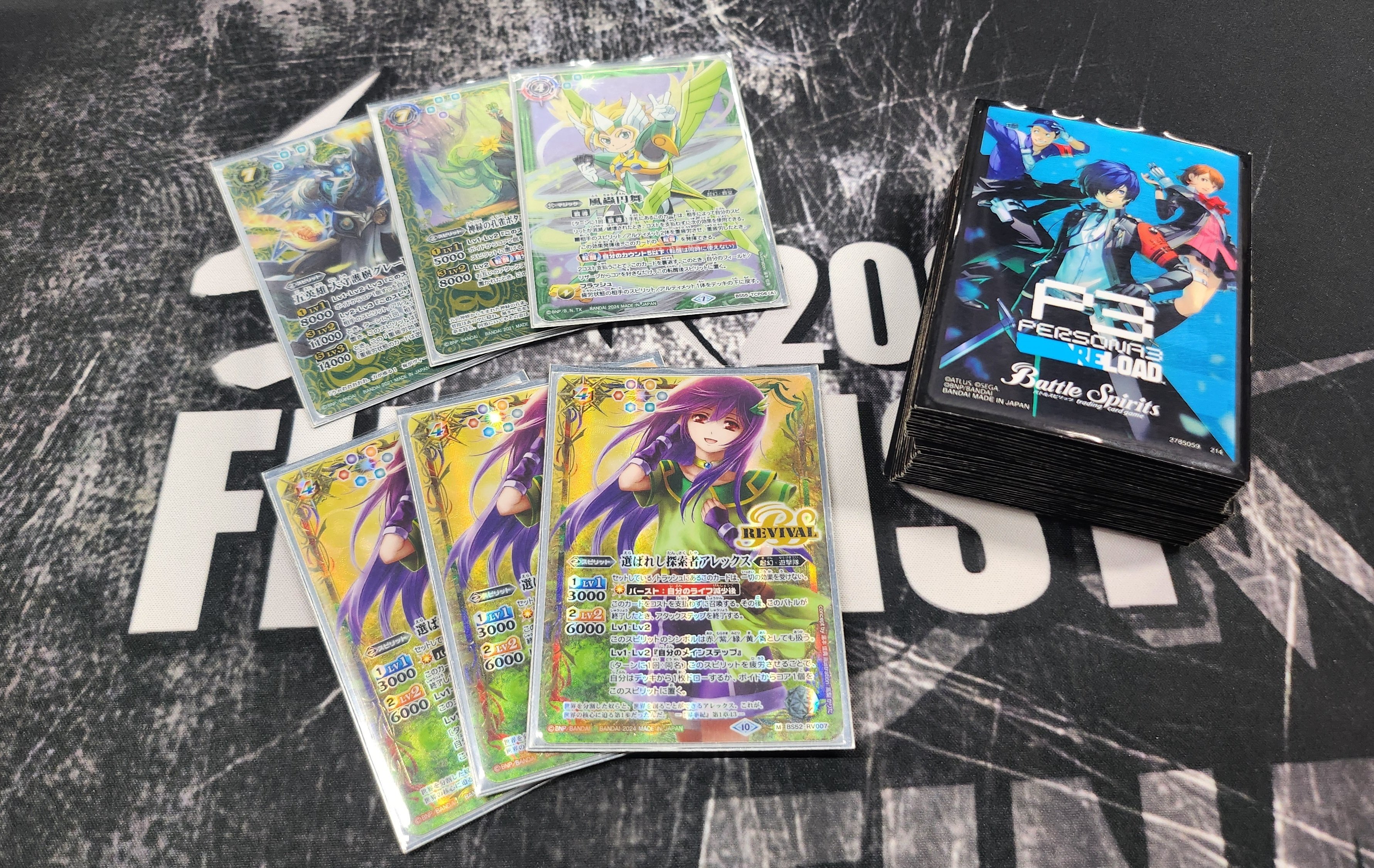 全文無料】ここ1週間使用した機獣について。｜ジンジャー