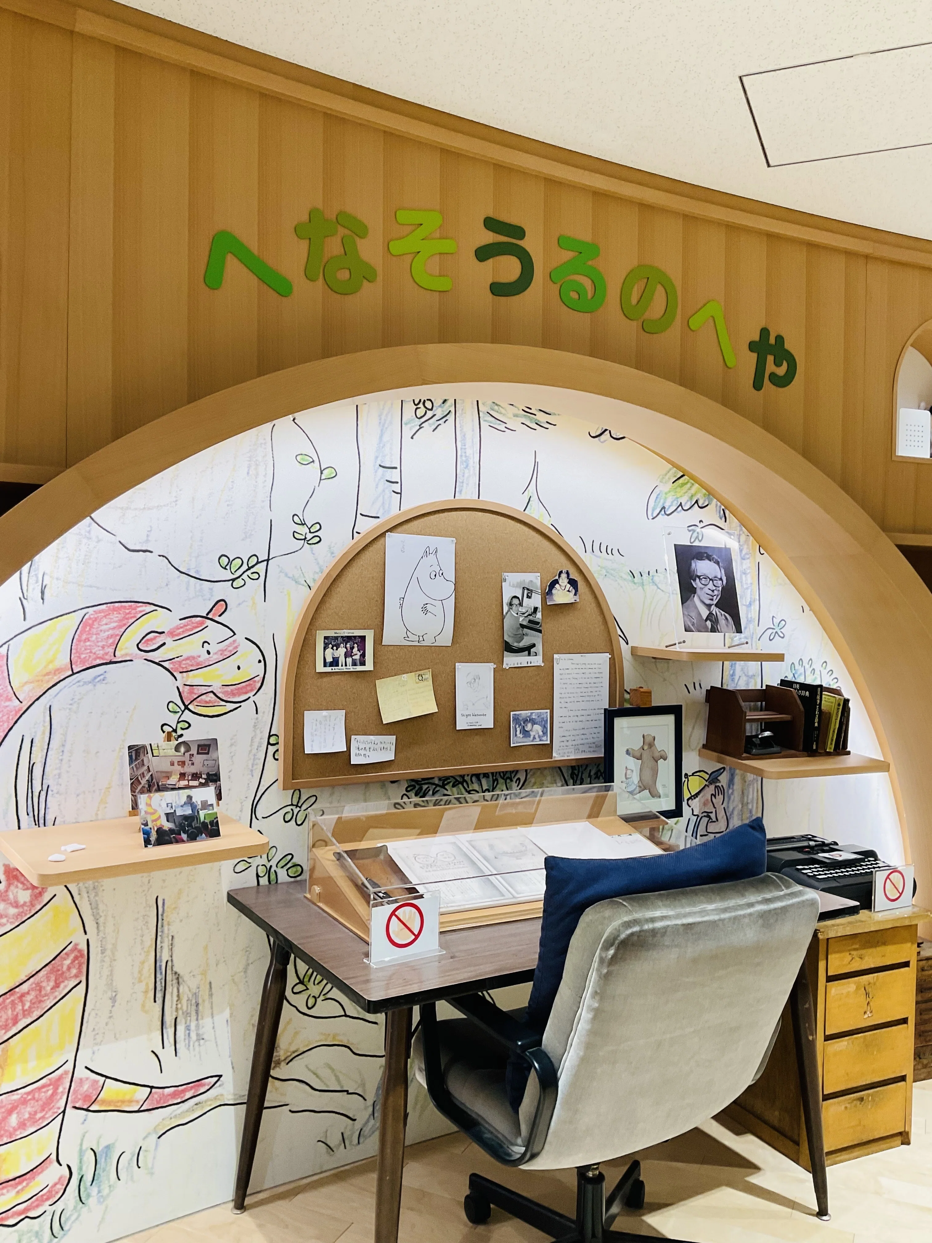 視察レポート〈多摩市立中央図書館〉｜すさきのすづくり