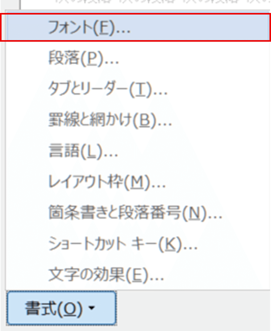 見出しとスタイル番号にお悩みの方へ｜brix stockwell