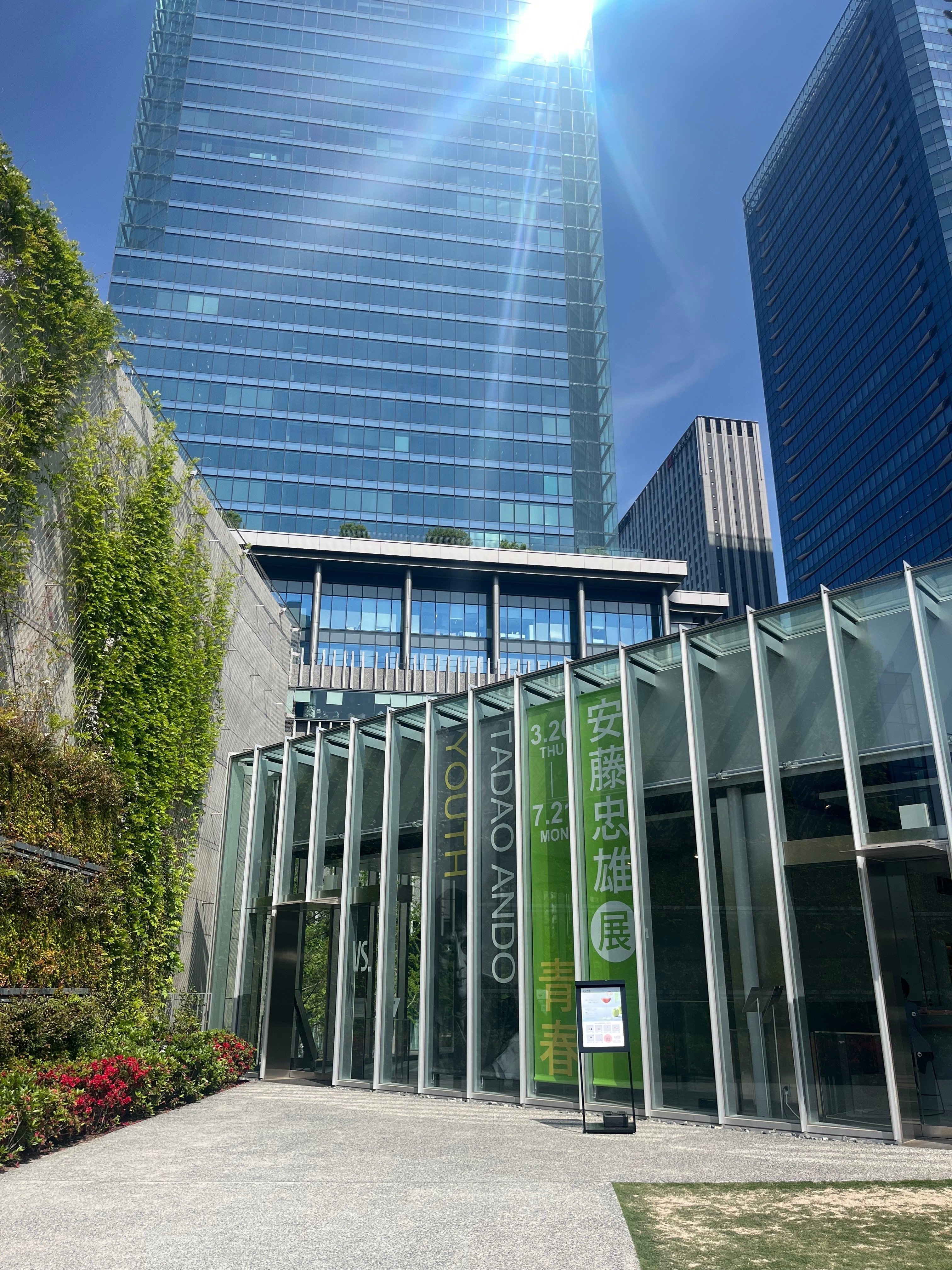 こんなところに名作家具 〜 グラングリーン 〜｜ヴィンテージ家具