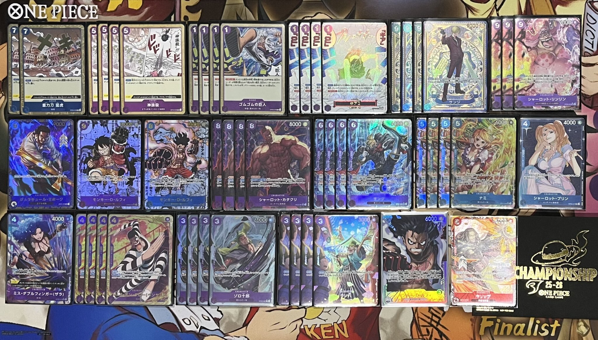 エリア大会愛知19位、決勝大会権利獲得＆フラッグシップバトル優勝