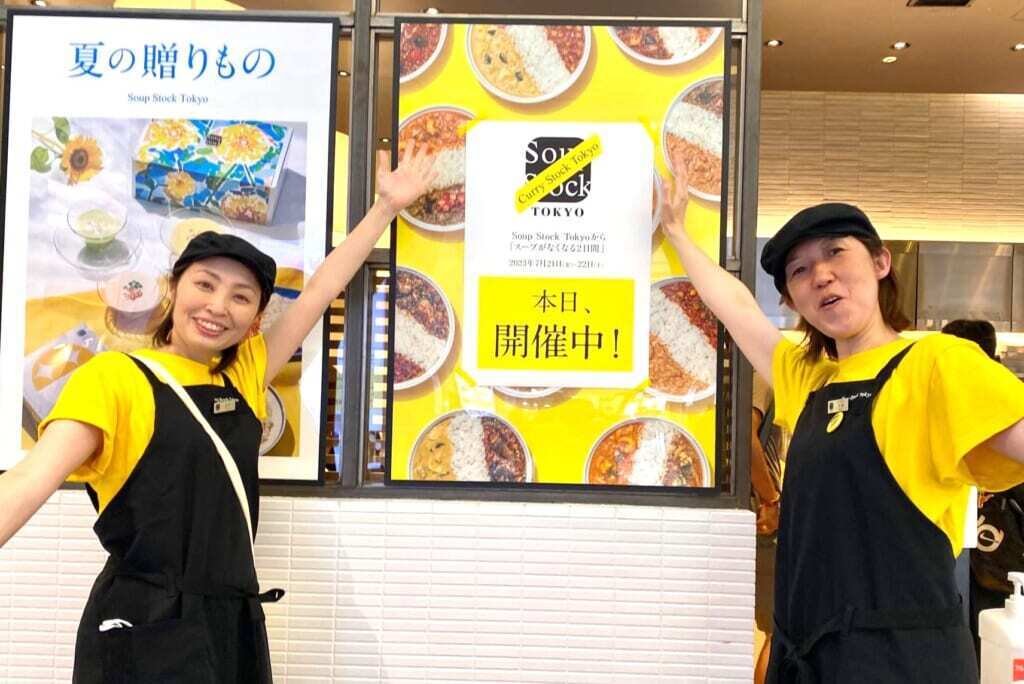 カレー好き社員の声から始まった、スープ専門店から”スープがなくなる