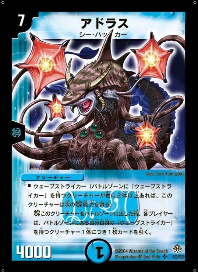 デュエルマスターズ 装甲支援ガトリンガー 気まぐれカード解説vol.66《装甲支援ガトリンガー》【デュエプレ