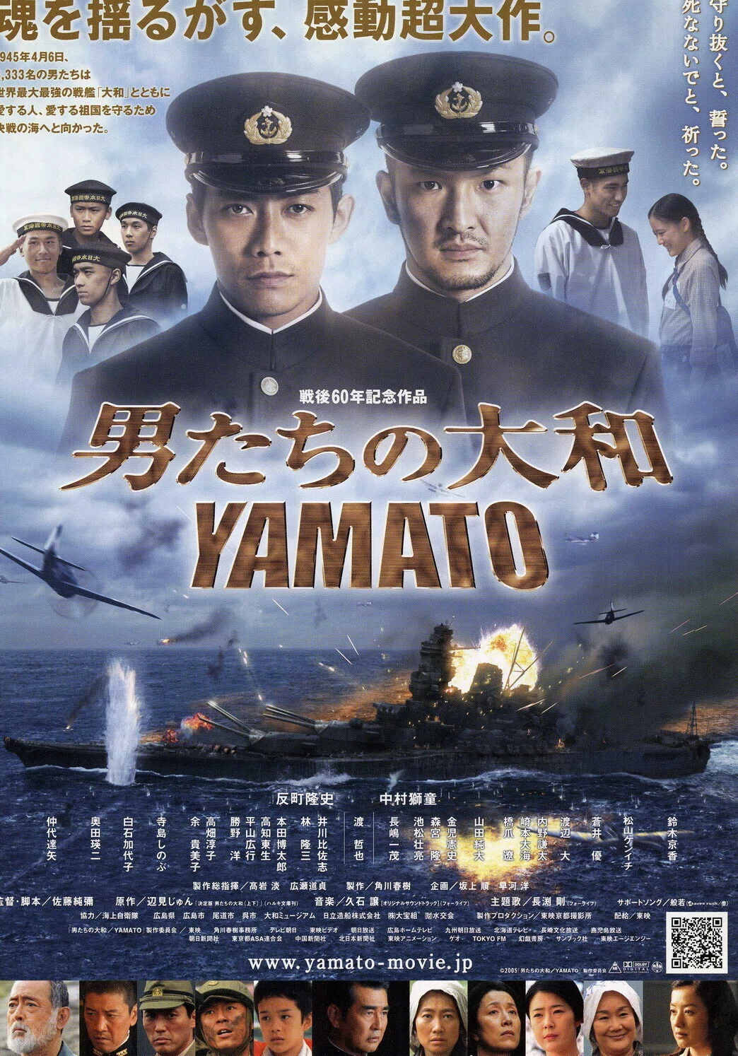 公の場での発言・インタビュー報道記録
