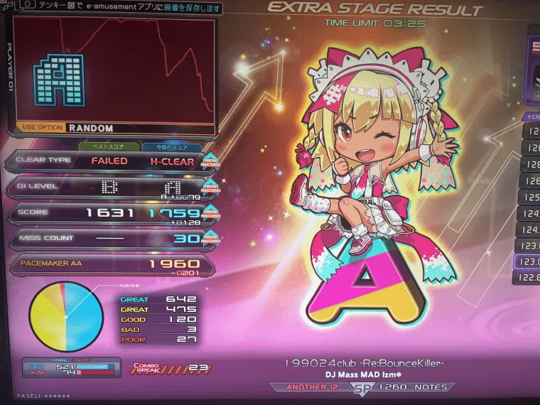 今日(5/24,25)の弐寺｜さっさーら