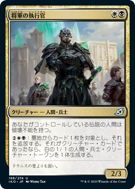 Seedの傭兵、スコールの統率者デッキを作ろう 発売直前号｜カムト