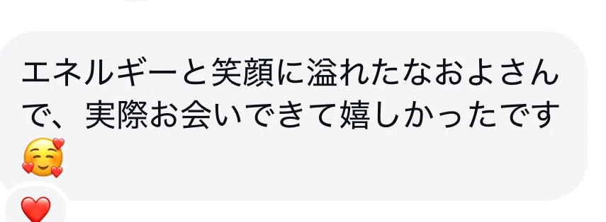 挑戦って、やっぱり怖い。でもやってよかった。｜藤本なおよ