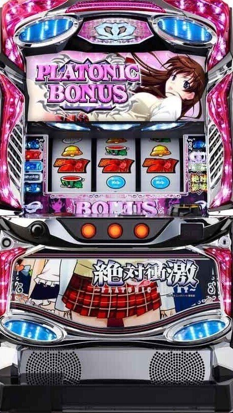 【送料関税無料】 2025年/R7/6/16（月）最新台導入の1機種スマスロ、マガジン ホビー・楽器・アート