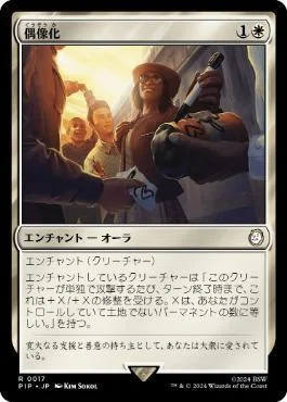 Seedの傭兵、スコールの統率者デッキを作ろう 発売直前号｜カムト