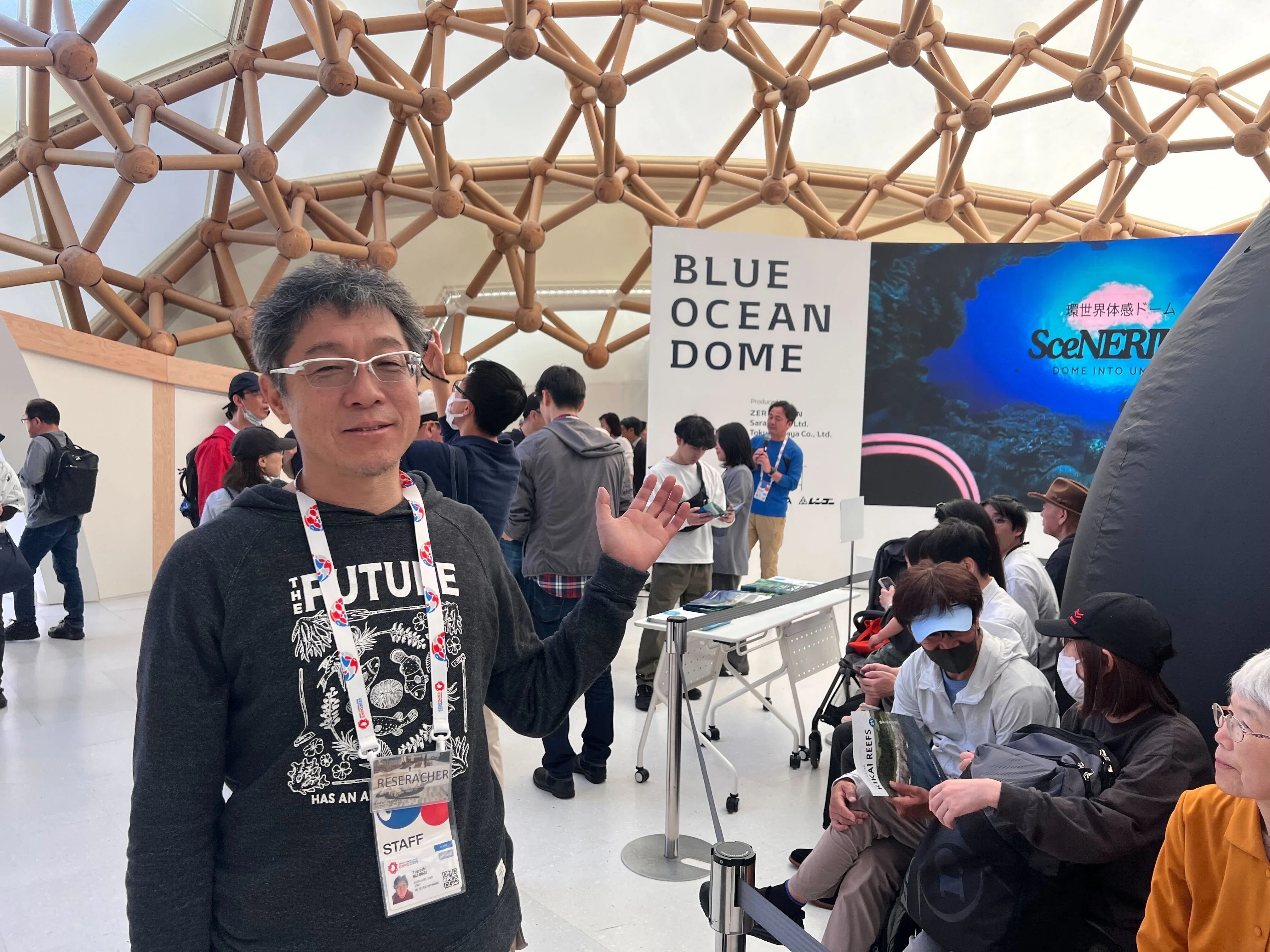環世界体感ドームSceNERIUM & 4/26公開レクチャー＠EXPO2025｜KIKAI
