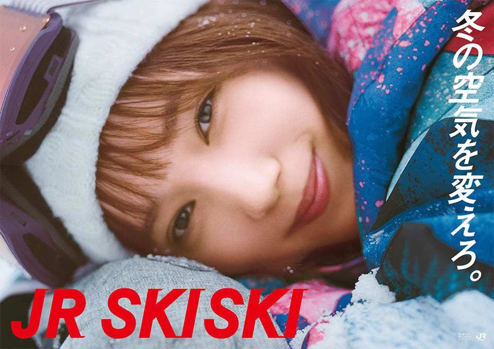 JR Ski Ski」を、地下アイドル界隈で炎上させた話｜Yoichi Nishikawa
