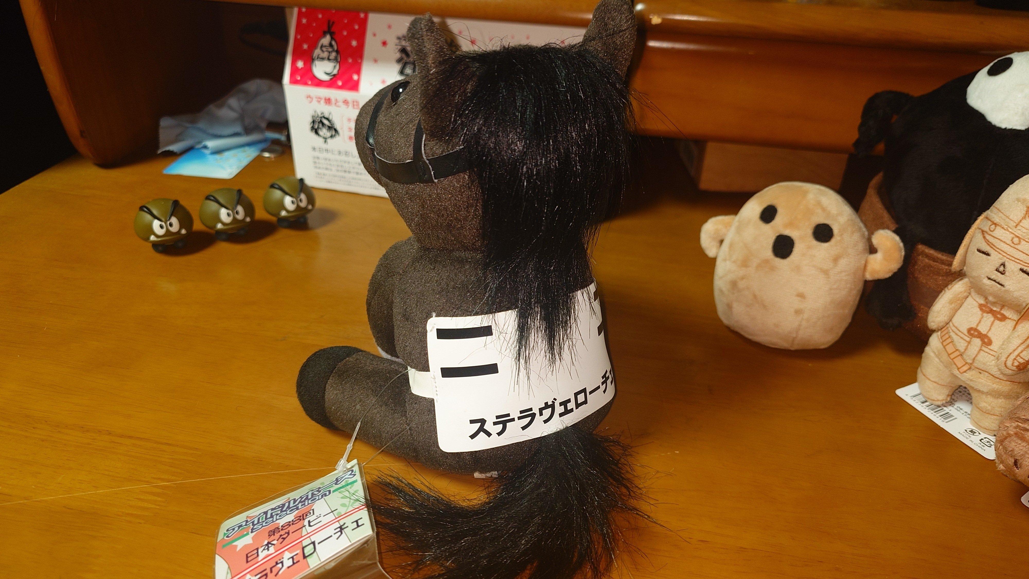 [タグ付き]エフフォーリア アイドルホース 皐月賞 Sサイズ(旧マスコット) アイドルホース エフフォーリア 有馬記念2021 - 競馬グッズの