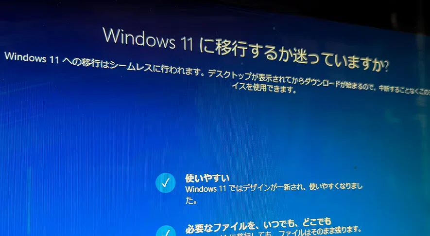 最終値下げ、windows11,最新バージョン　LENOVO L412 SSD120GBにしてサクサク動きます 最終値下げ、windows11,最新バージョン LENOVO L412 SSD120GBにして