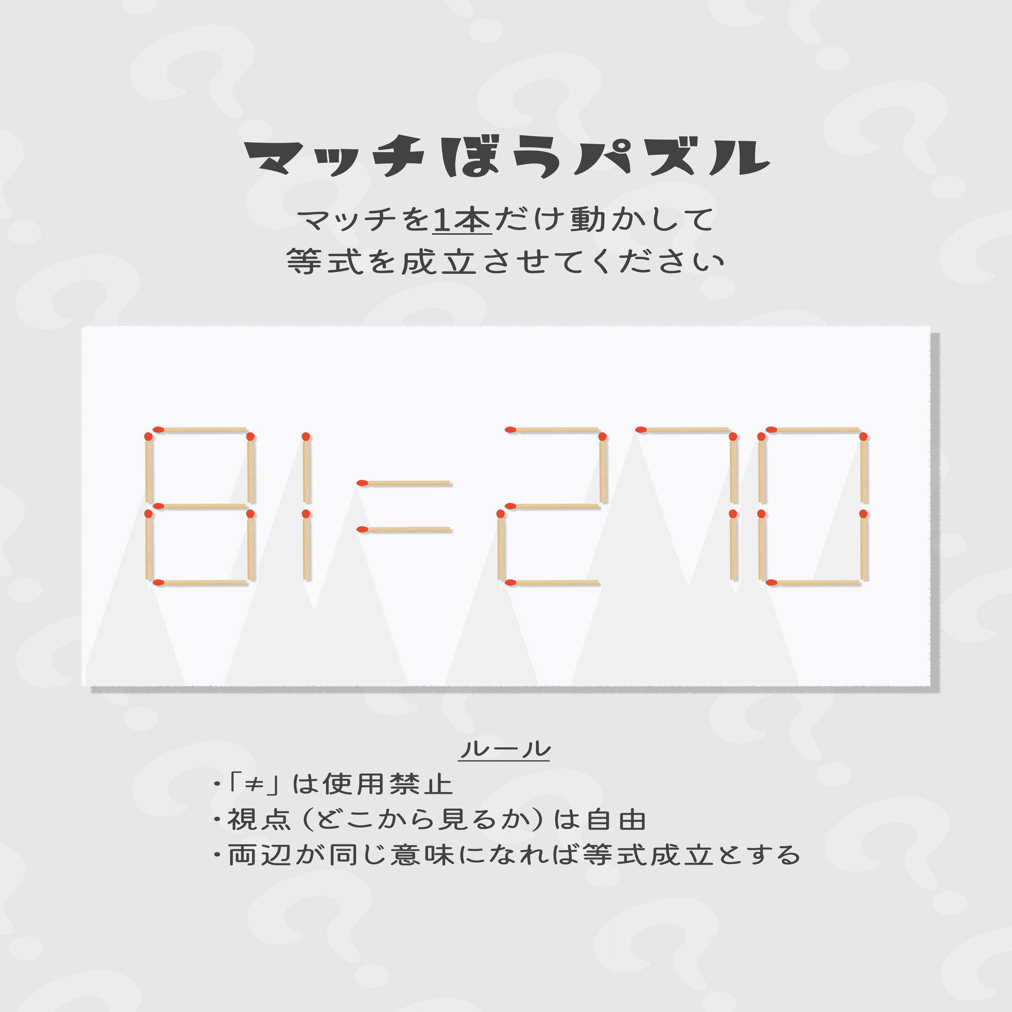 今質問してる方でしめきります！ 芹沢謎【1013】｜芹沢仁菜