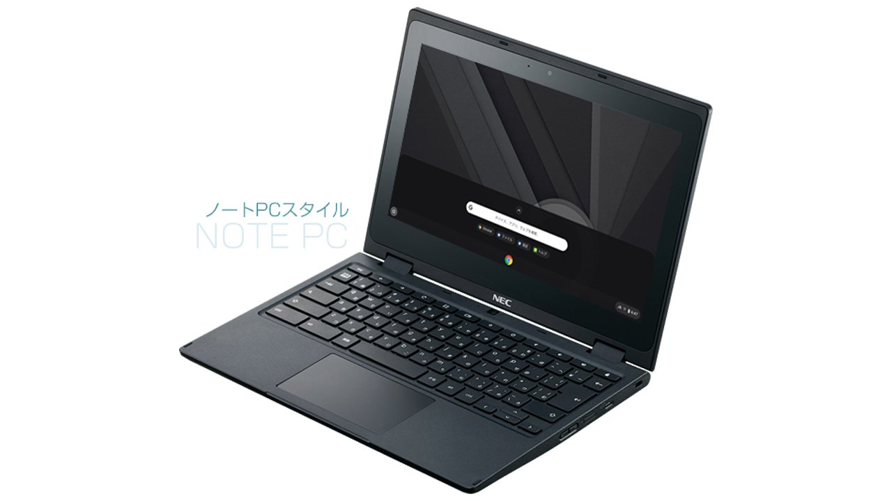 2029年まで戦えるってマジか？！家族の最強Chromebook Y2