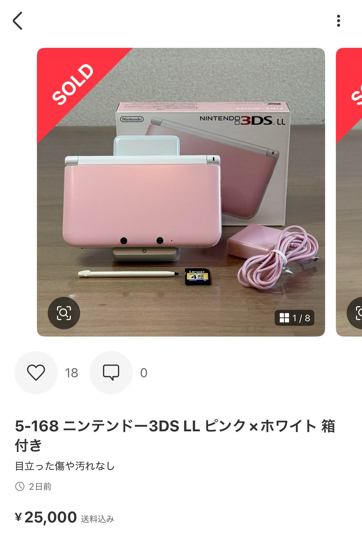 5-168 ニンテンドー3DS LL ピンク×ホワイト 箱付き