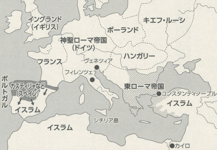 混迷する現代世界と似ている、ビザンツ帝国という国｜そういち総研